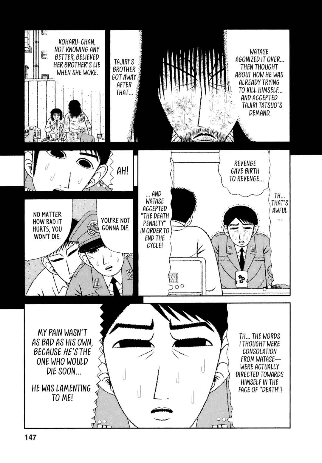 Mori no Asagao - Shinjin Keimukan to Aru Shikeishuu no Monogatari Chapter 67 - Page 17