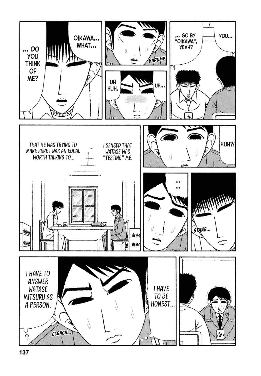Mori no Asagao - Shinjin Keimukan to Aru Shikeishuu no Monogatari Chapter 67 - Page 7
