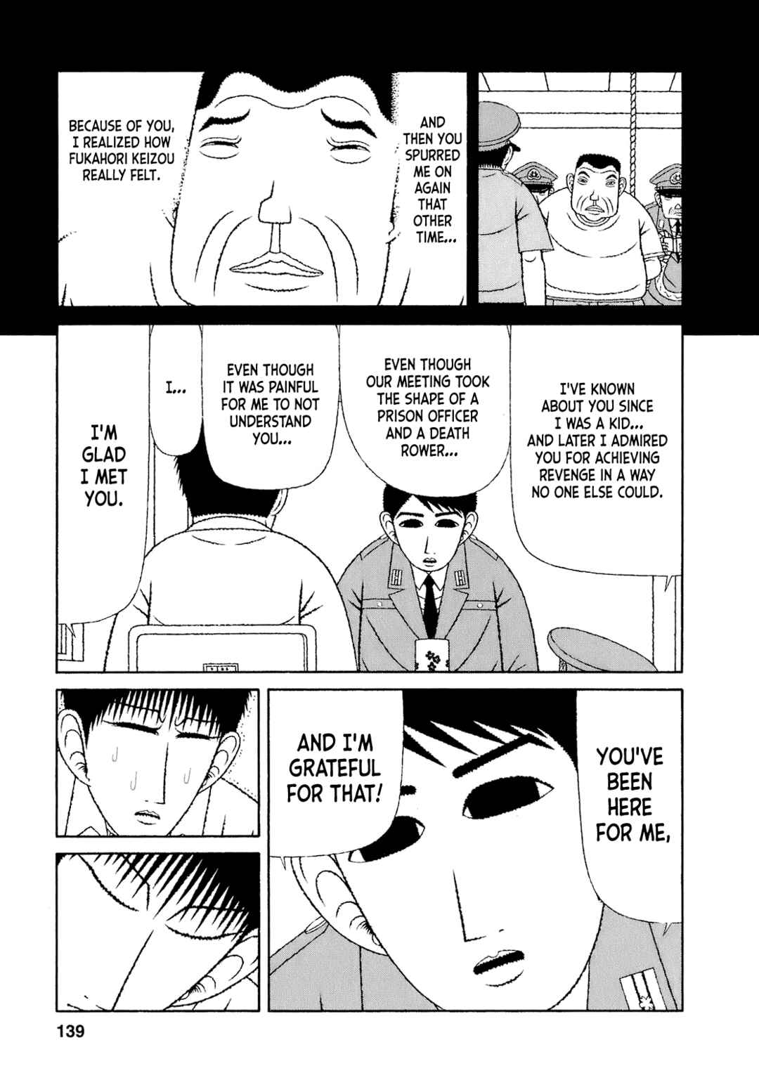Mori no Asagao - Shinjin Keimukan to Aru Shikeishuu no Monogatari Chapter 67 - Page 9