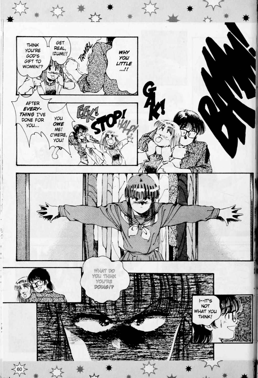 Marionette Generation Chapter 20 - Page 6