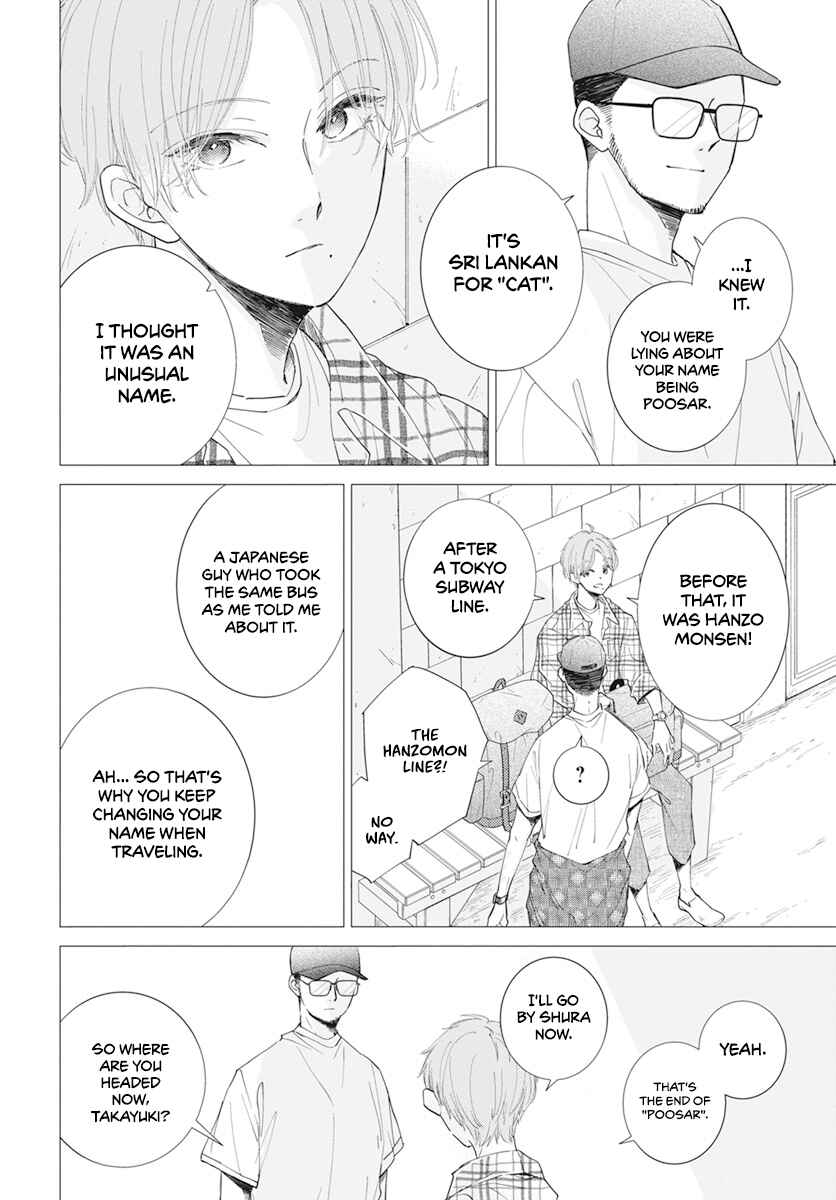 Pizzicato no Nemuru Mori Chapter 4 - Page 5