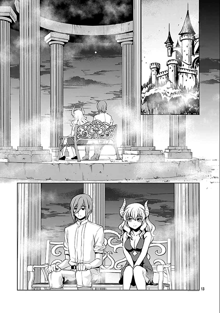 Maou no Musume, Sugoku Choroi. Chapter 61 - Page 14