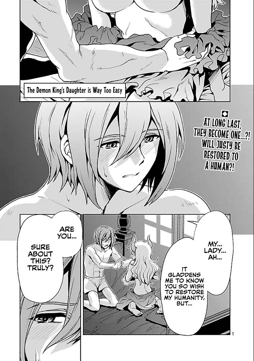 Maou no Musume, Sugoku Choroi. Chapter 61 - Page 2