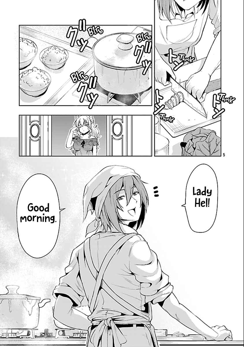 Maou no Musume, Sugoku Choroi. Chapter 61 - Page 6