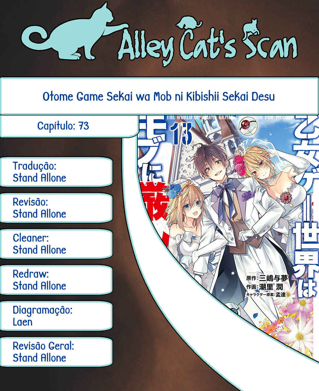 Otome Game Sekai wa Mob ni Kibishii Sekai desu (Kyouwakoku-hen) Chapter 5 - Page 1