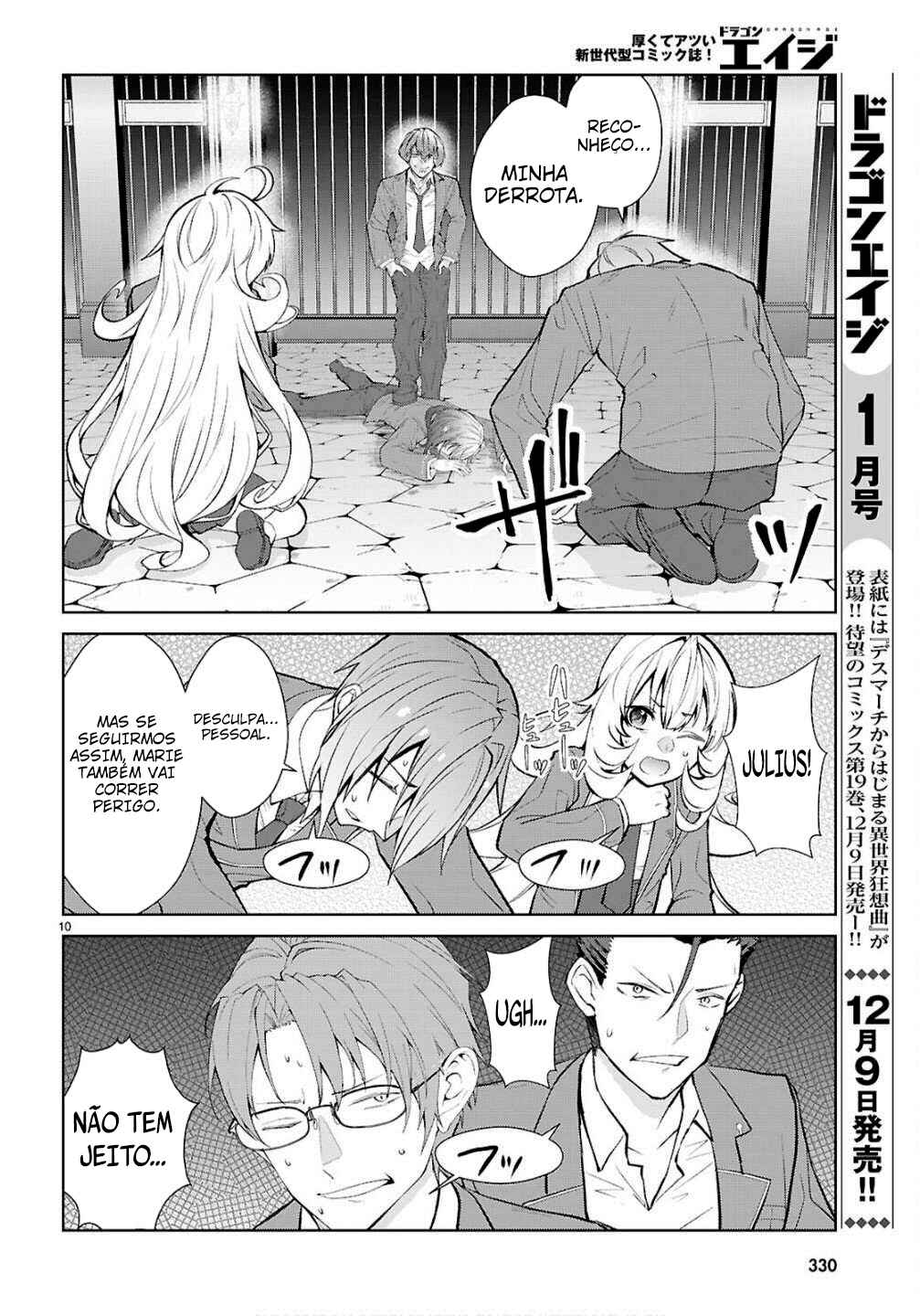 Otome Game Sekai wa Mob ni Kibishii Sekai desu (Kyouwakoku-hen) Chapter 5 - Page 12