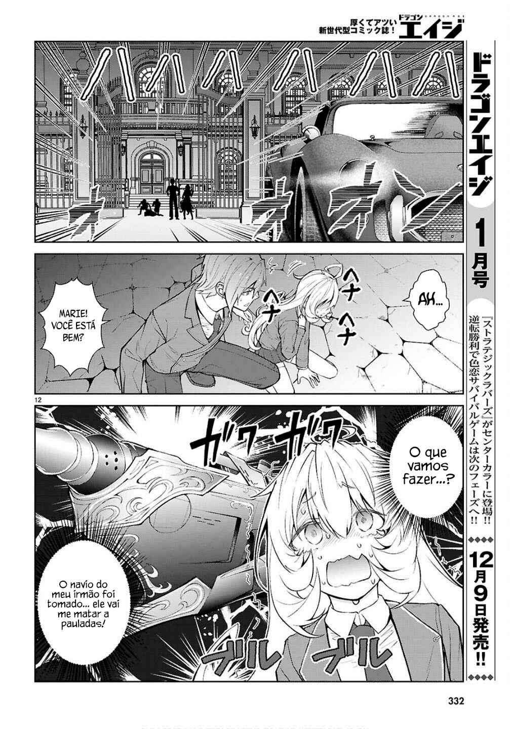 Otome Game Sekai wa Mob ni Kibishii Sekai desu (Kyouwakoku-hen) Chapter 5 - Page 14