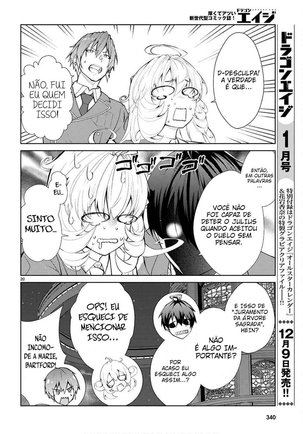 Otome Game Sekai wa Mob ni Kibishii Sekai desu (Kyouwakoku-hen) Chapter 5 - Page 21