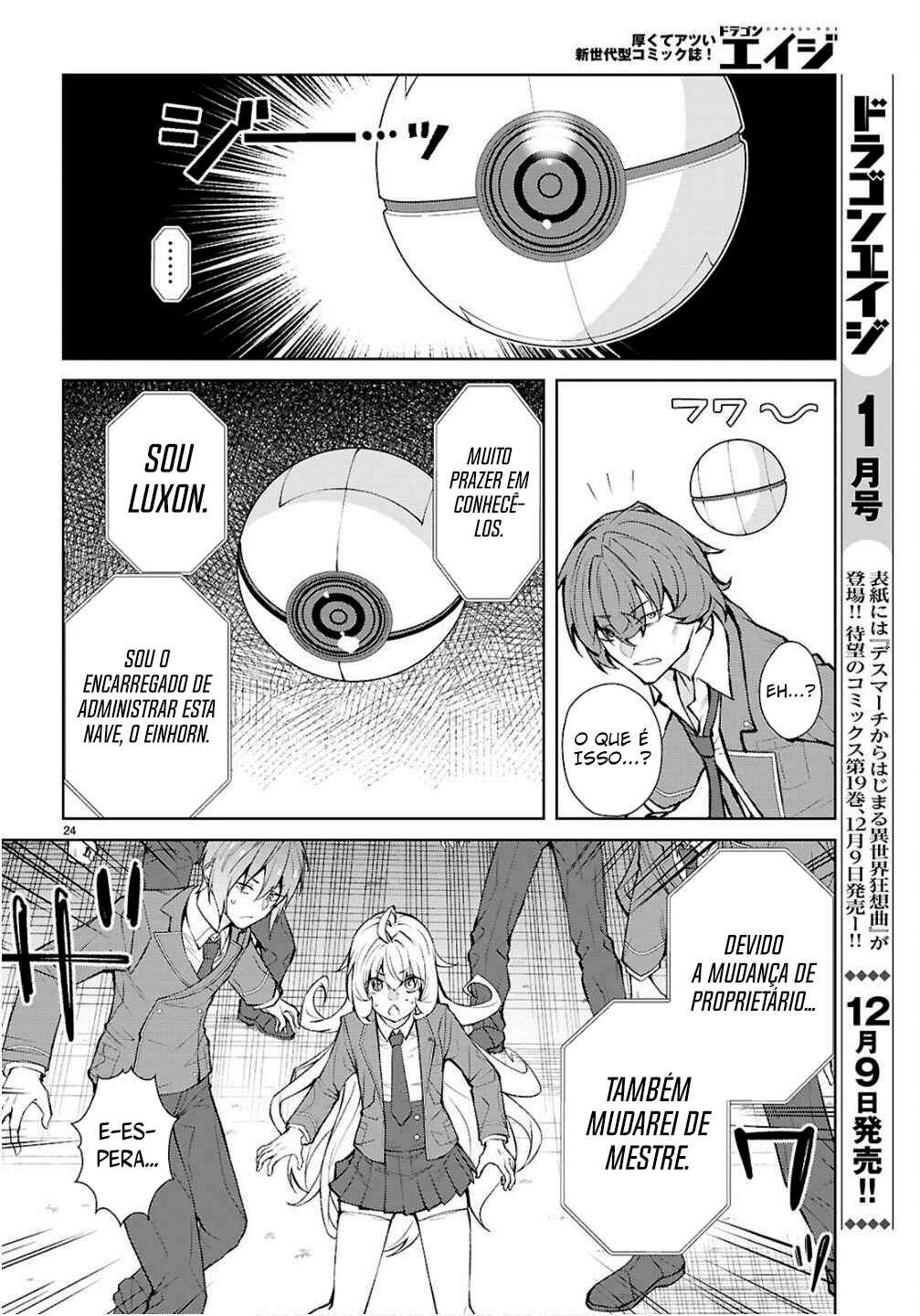 Otome Game Sekai wa Mob ni Kibishii Sekai desu (Kyouwakoku-hen) Chapter 5 - Page 25