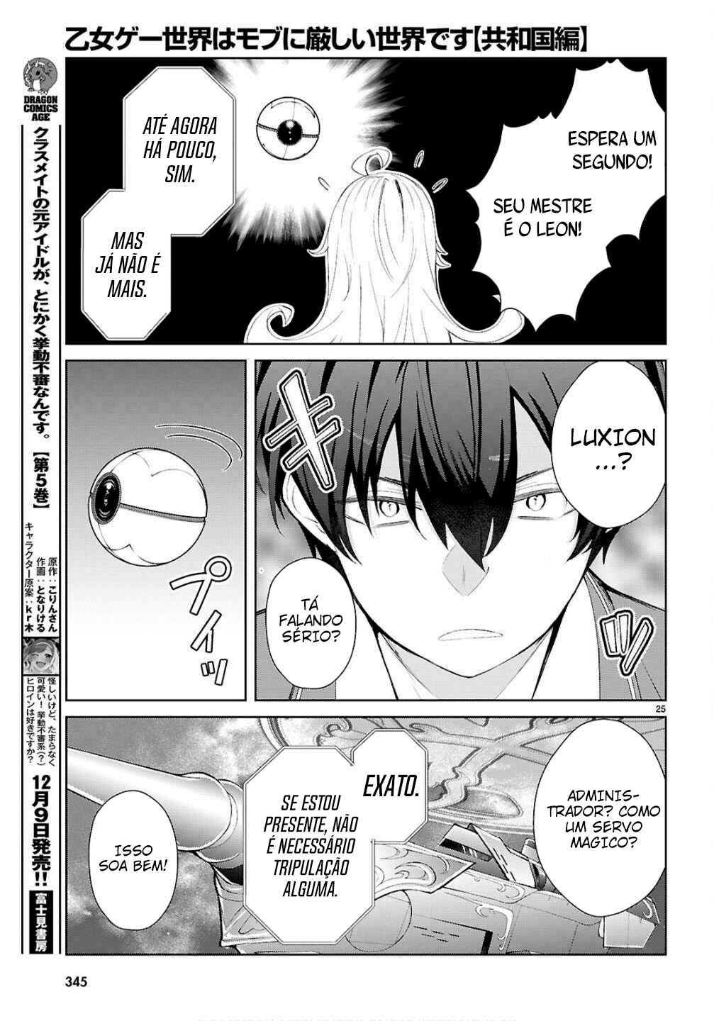 Otome Game Sekai wa Mob ni Kibishii Sekai desu (Kyouwakoku-hen) Chapter 5 - Page 26
