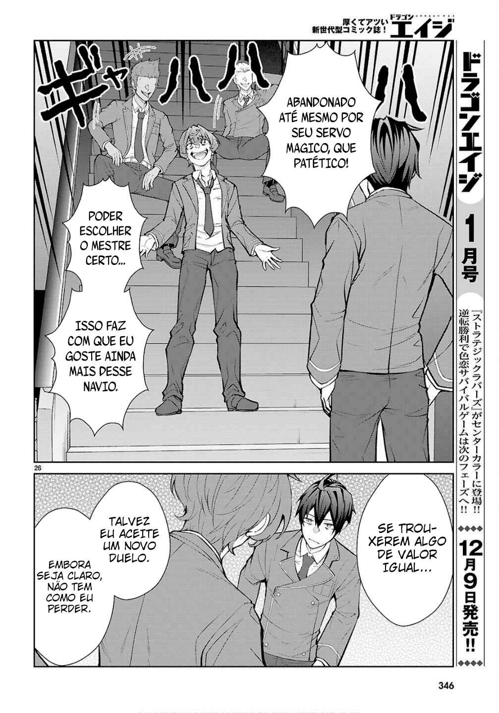 Otome Game Sekai wa Mob ni Kibishii Sekai desu (Kyouwakoku-hen) Chapter 5 - Page 27