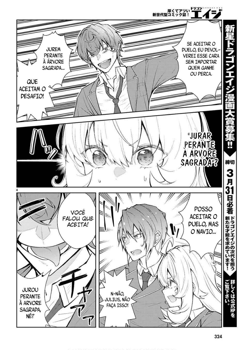 Otome Game Sekai wa Mob ni Kibishii Sekai desu (Kyouwakoku-hen) Chapter 5 - Page 6