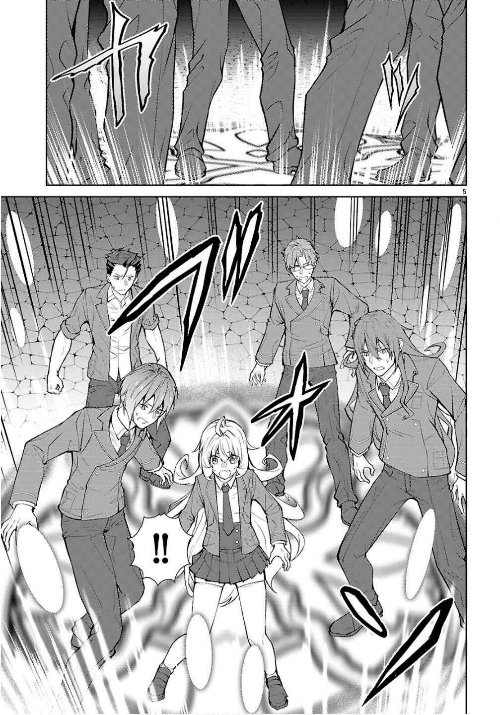 Otome Game Sekai wa Mob ni Kibishii Sekai desu (Kyouwakoku-hen) Chapter 5 - Page 7