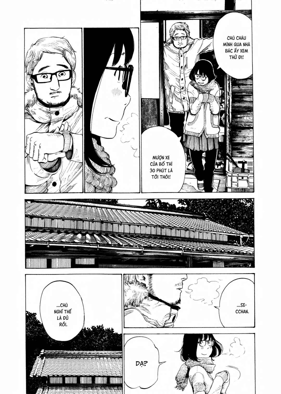 Cigarette Anthology MENTHOL Chapter 4 - Page 11