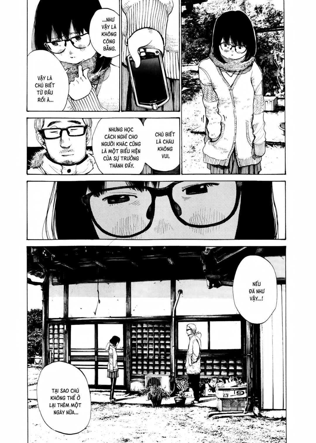 Cigarette Anthology MENTHOL Chapter 4 - Page 13