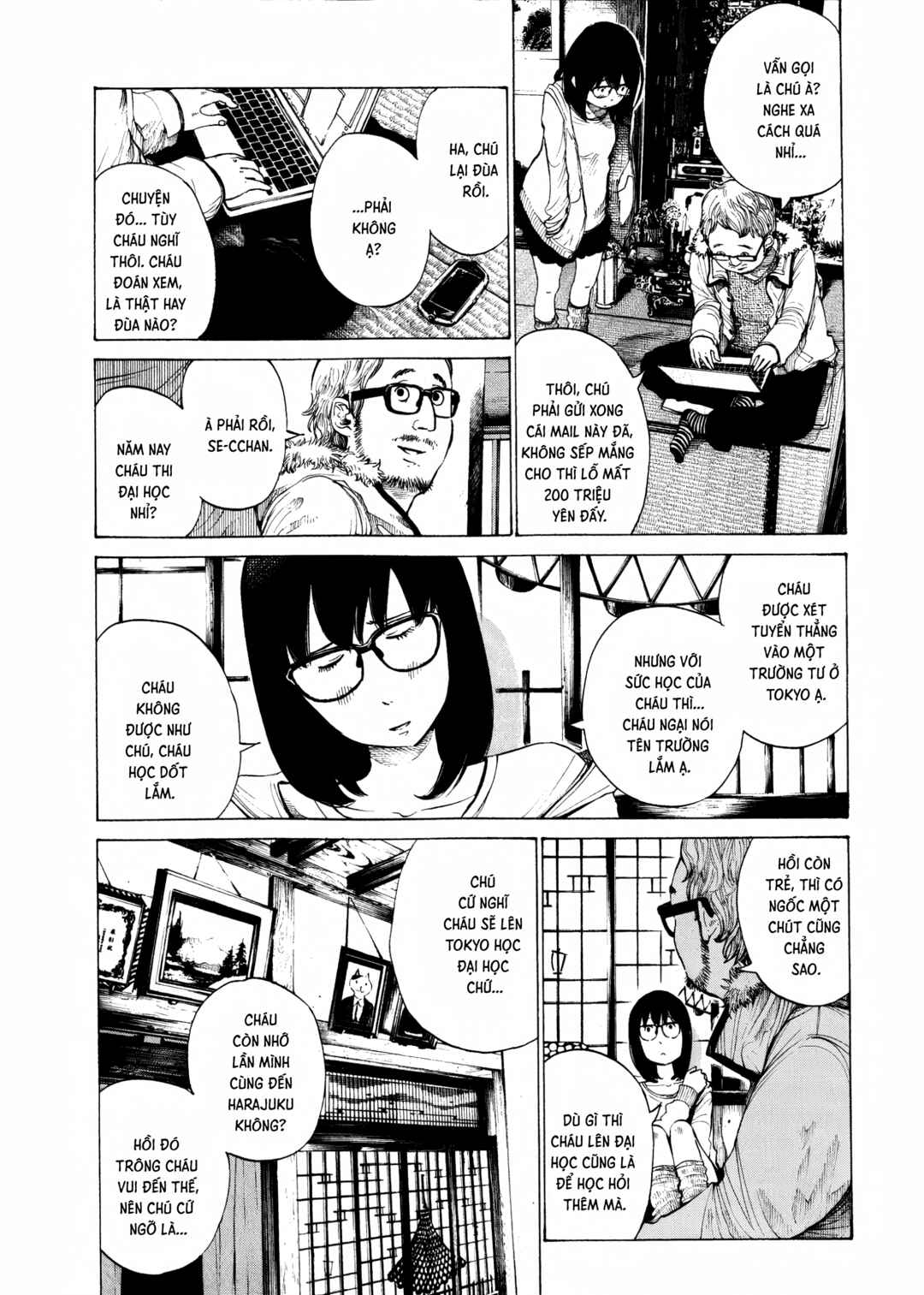 Cigarette Anthology MENTHOL Chapter 4 - Page 3