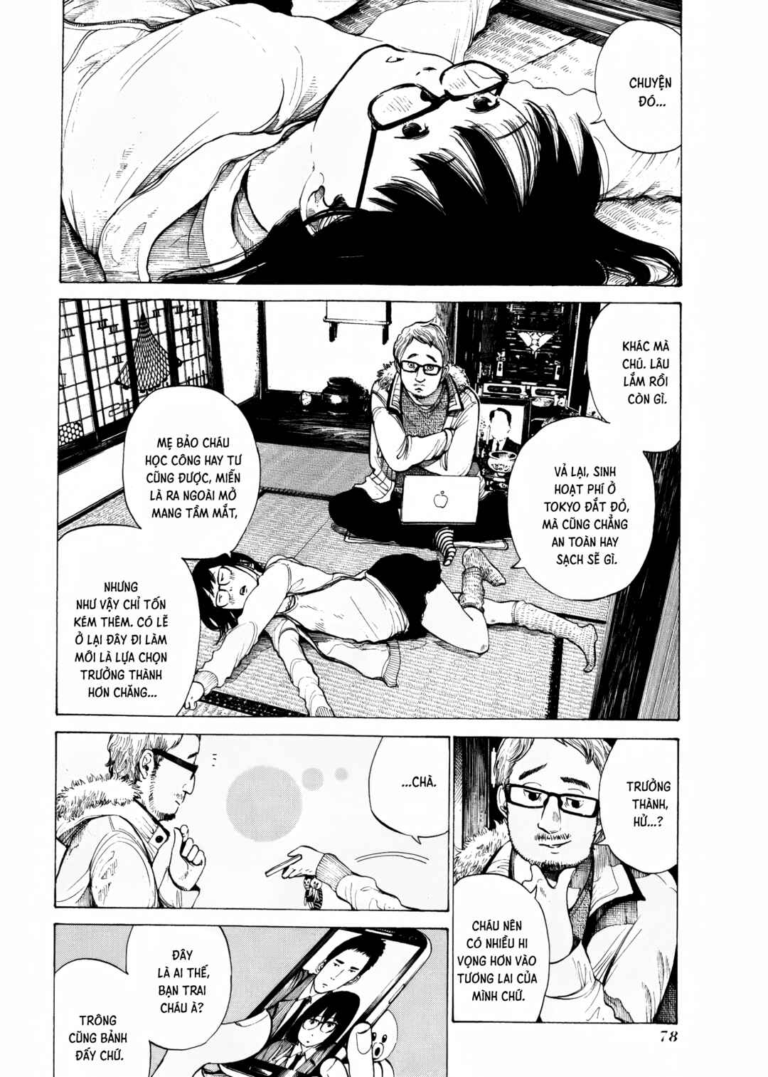 Cigarette Anthology MENTHOL Chapter 4 - Page 4