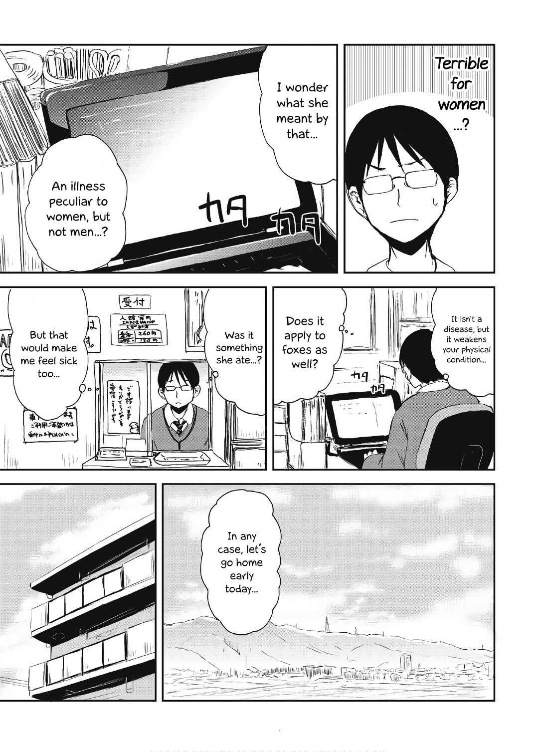 Kitsune no Oyome-chan Chapter 11 - Page 5