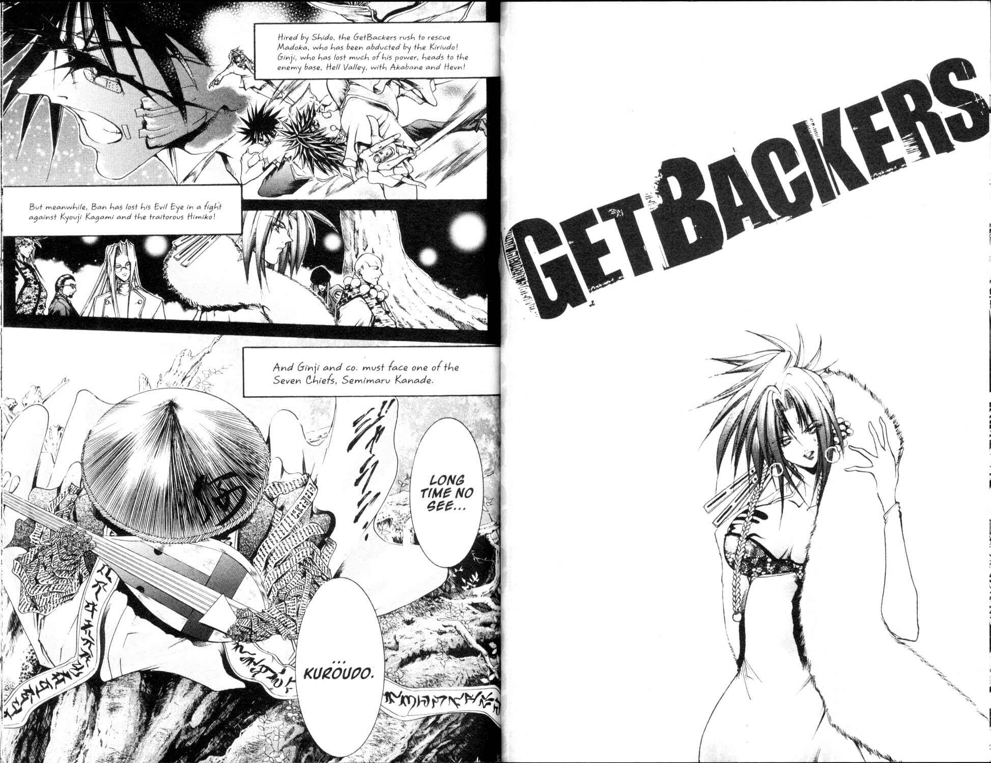GetBackers Chapter 184 - Page 1
