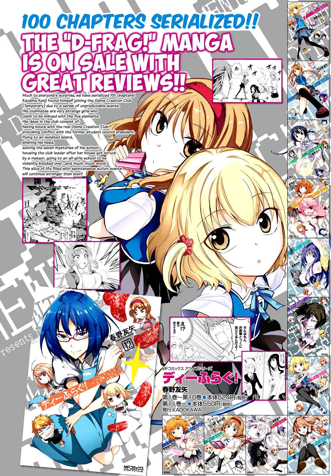 D-Frag! Chapter 100 - Page 2