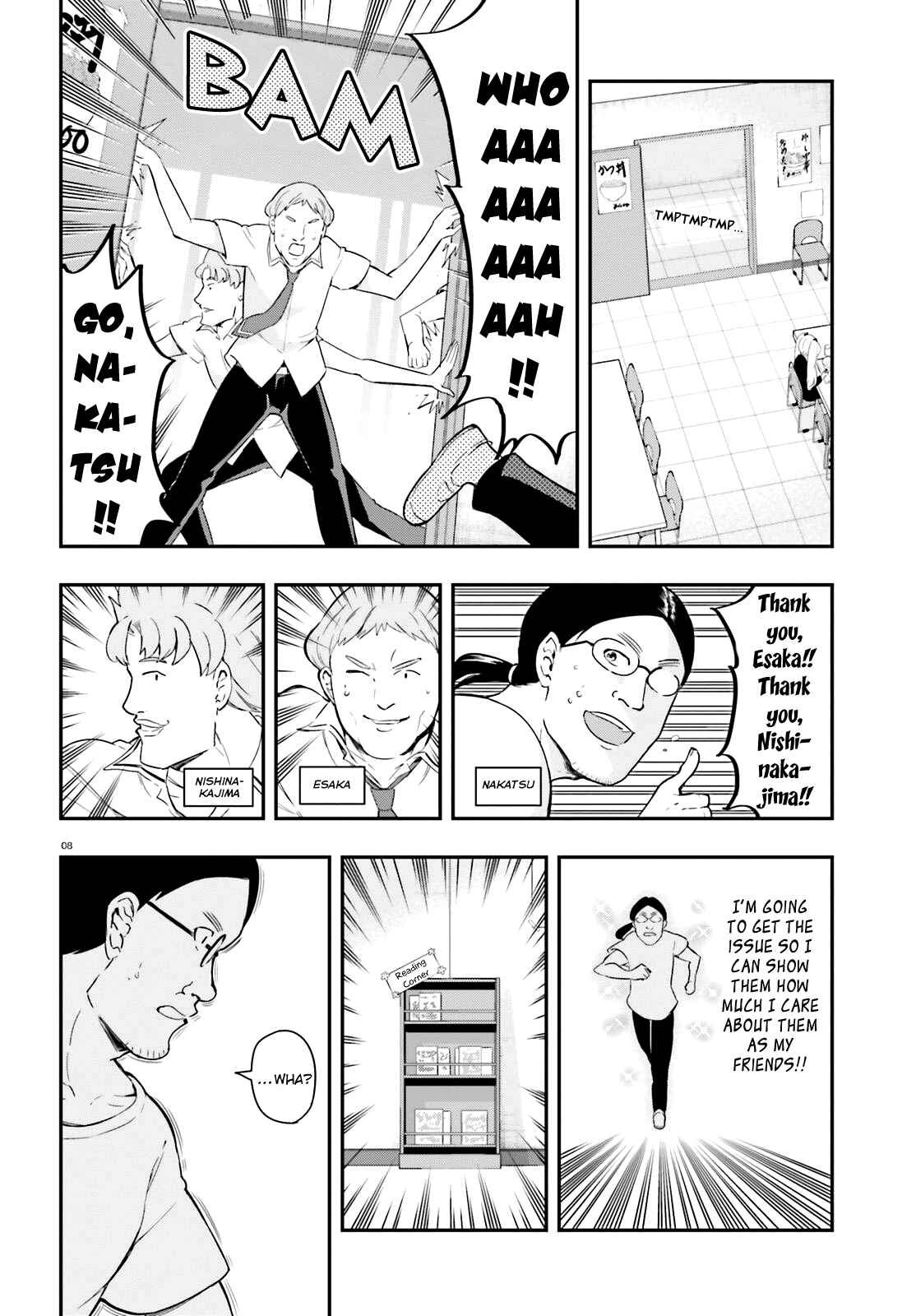 D-Frag! Chapter 100 - Page 8