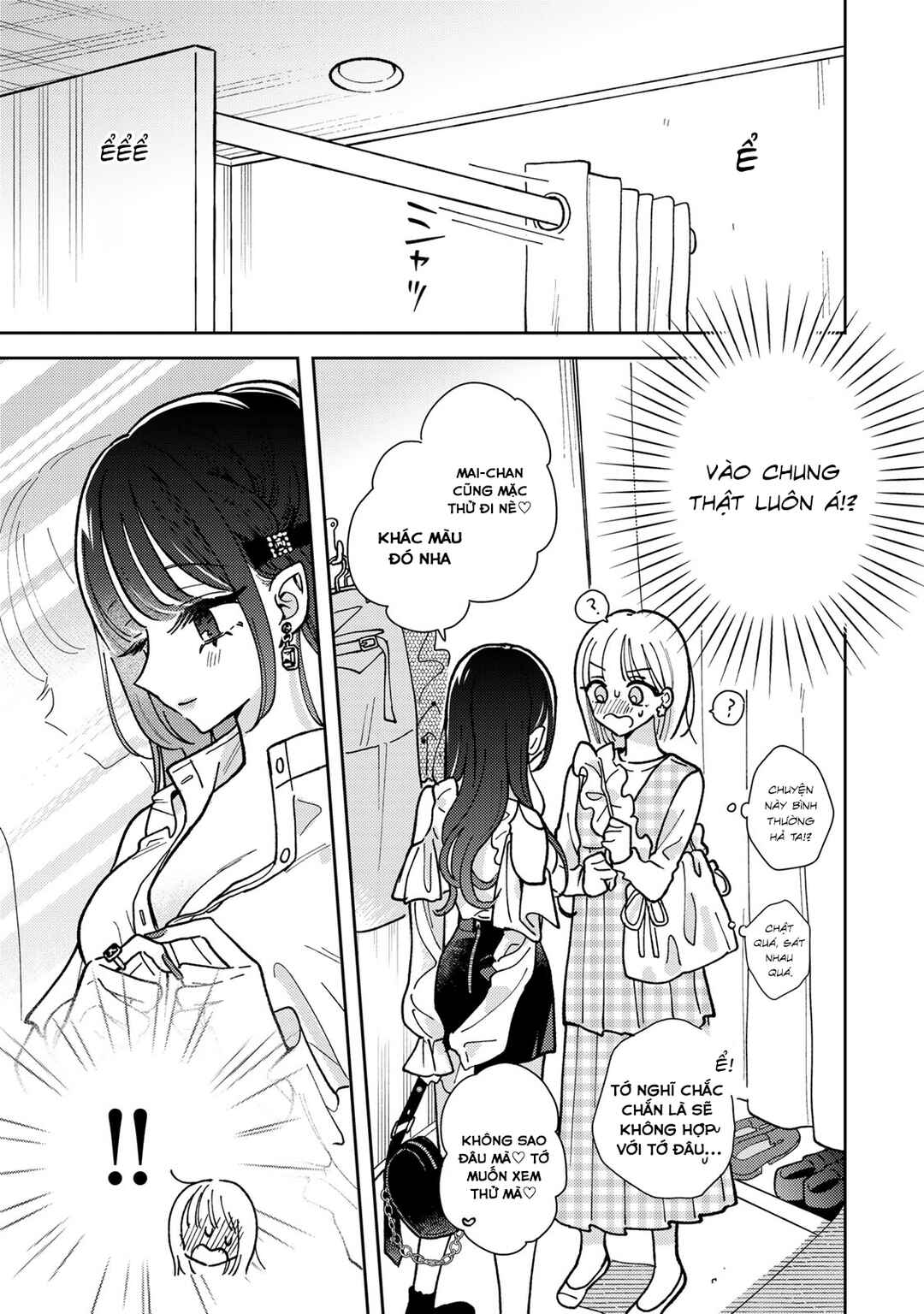 Akumade Amai Watashi no Kanojo Chapter 2 - Page 11