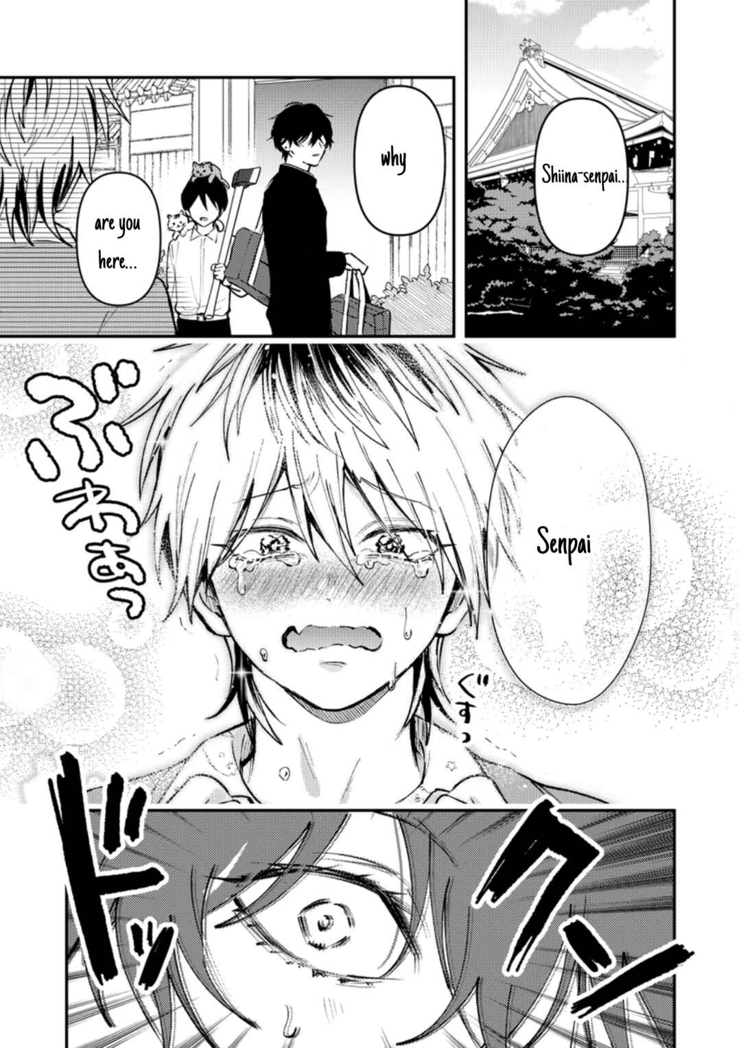 Dameo no Shiina-senpai to Yabao no Sasaki-kun Chapter 12 - Page 2