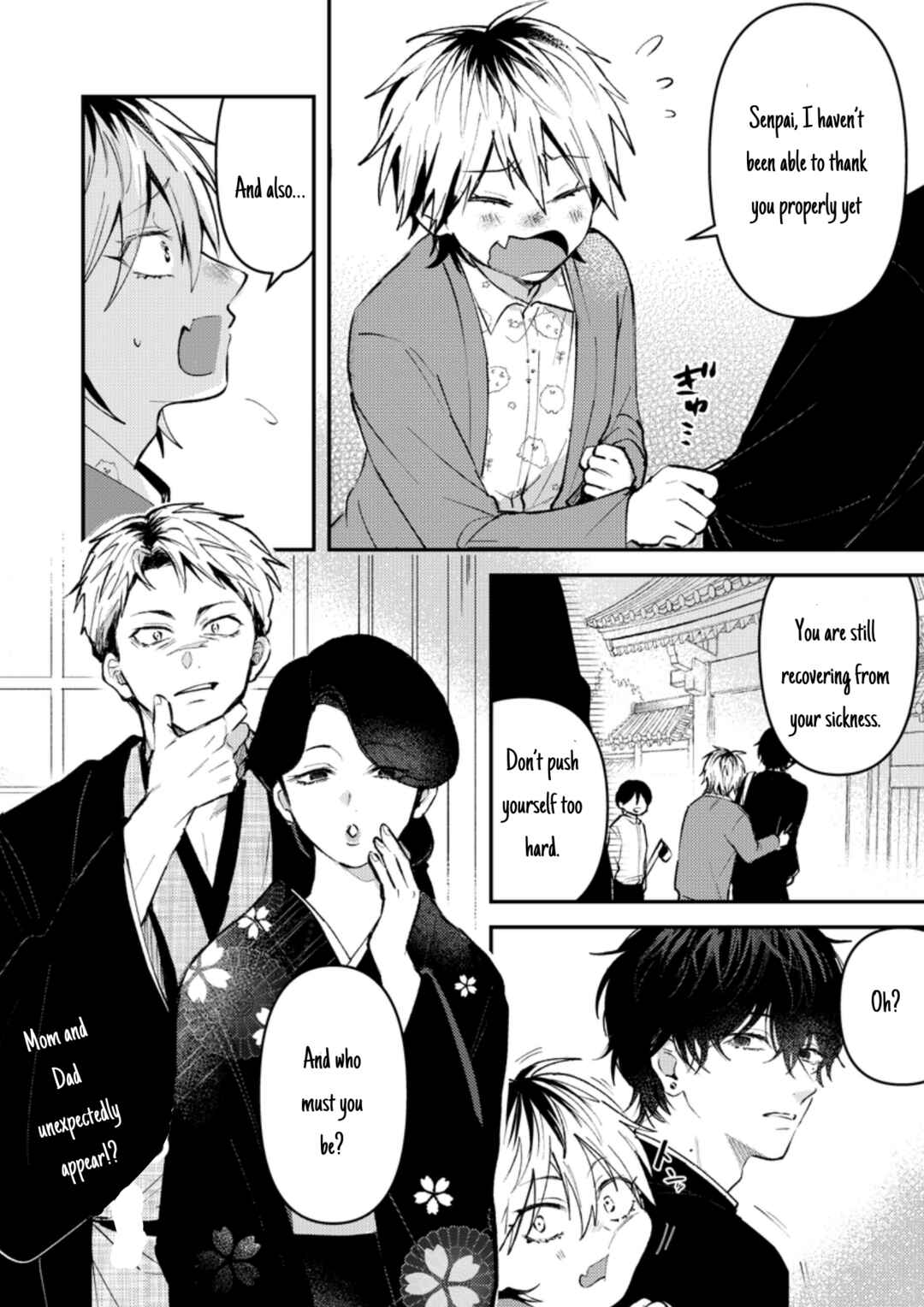 Dameo no Shiina-senpai to Yabao no Sasaki-kun Chapter 12 - Page 5
