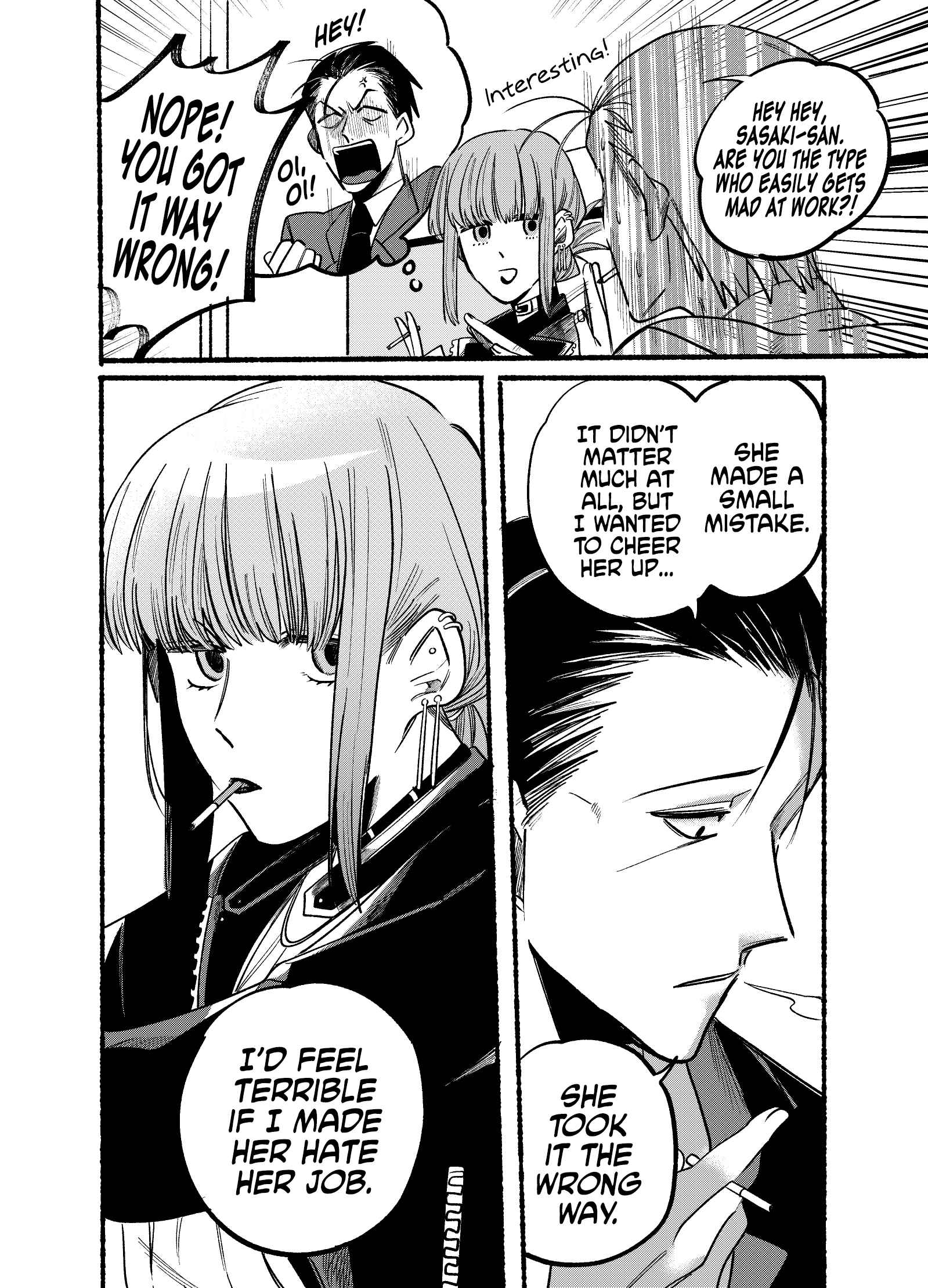 Super no Ura de Yani Suu Futari Chapter 4 - Page 4