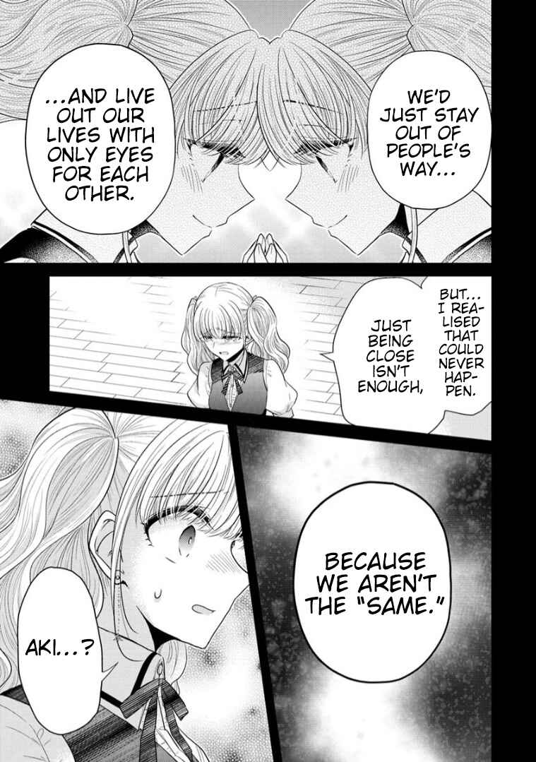 Shiroki Otome no Jinrou (Werewolf) Chapter 13 - Page 22