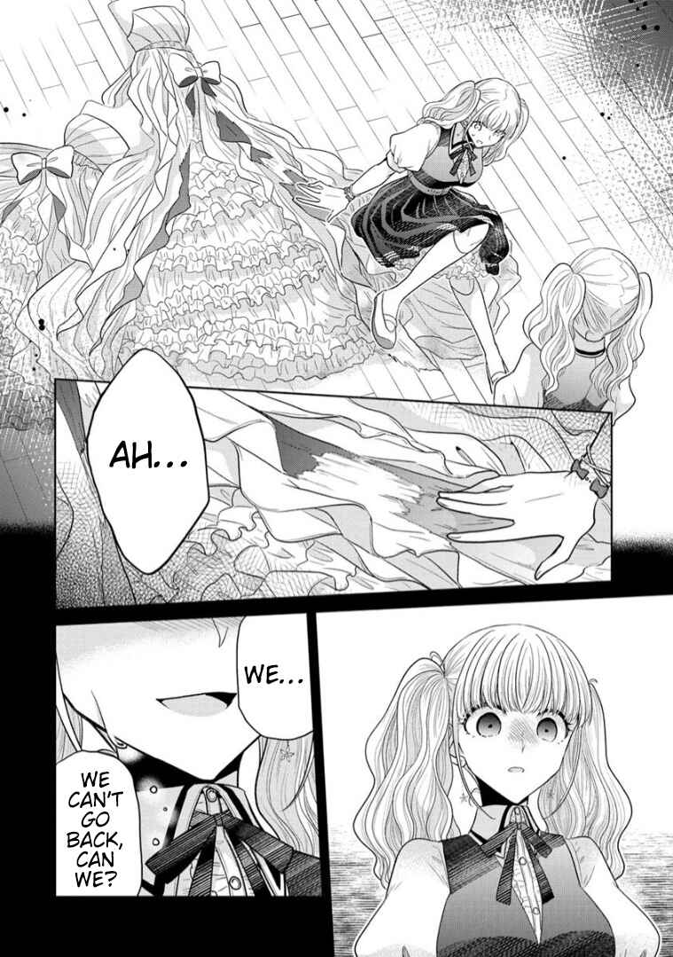 Shiroki Otome no Jinrou (Werewolf) Chapter 13 - Page 29