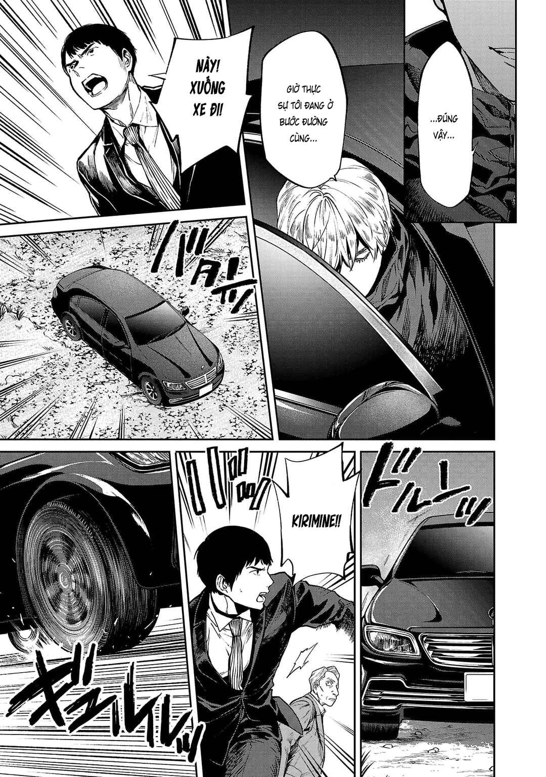 Jaa, Kimi no Kawari ni Korosou ka? Chapter 51 - Page 12
