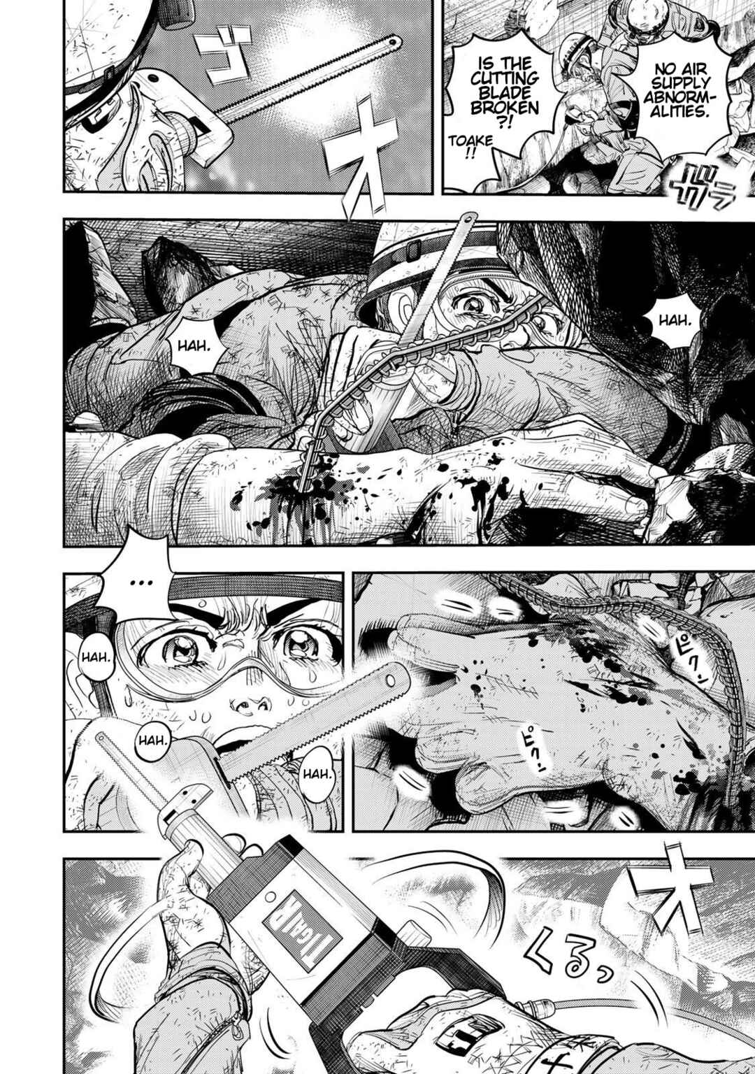 Megumi no Daigo - Kyuukoku no Orange Chapter 3 - Page 18