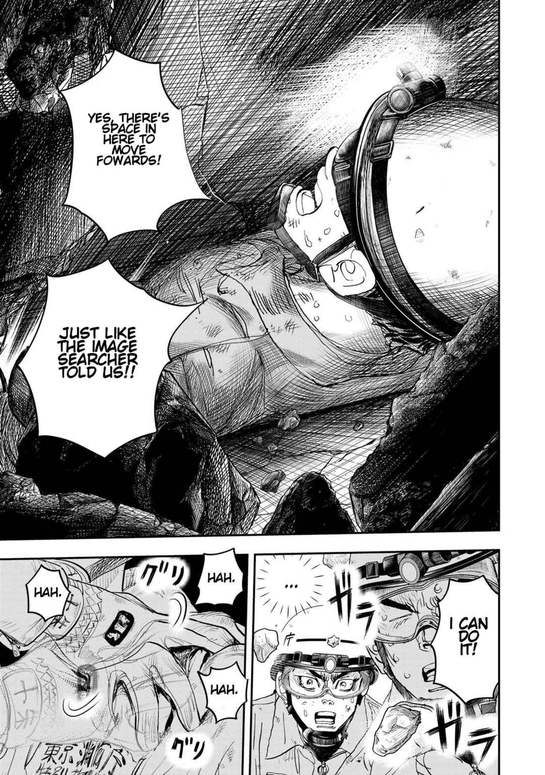 Megumi no Daigo - Kyuukoku no Orange Chapter 3 - Page 7