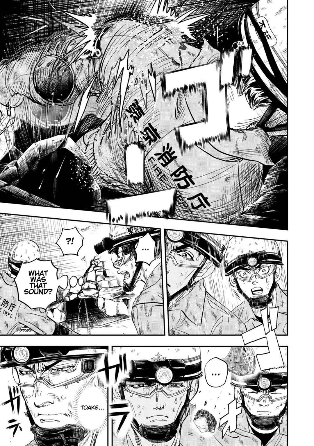 Megumi no Daigo - Kyuukoku no Orange Chapter 3 - Page 9