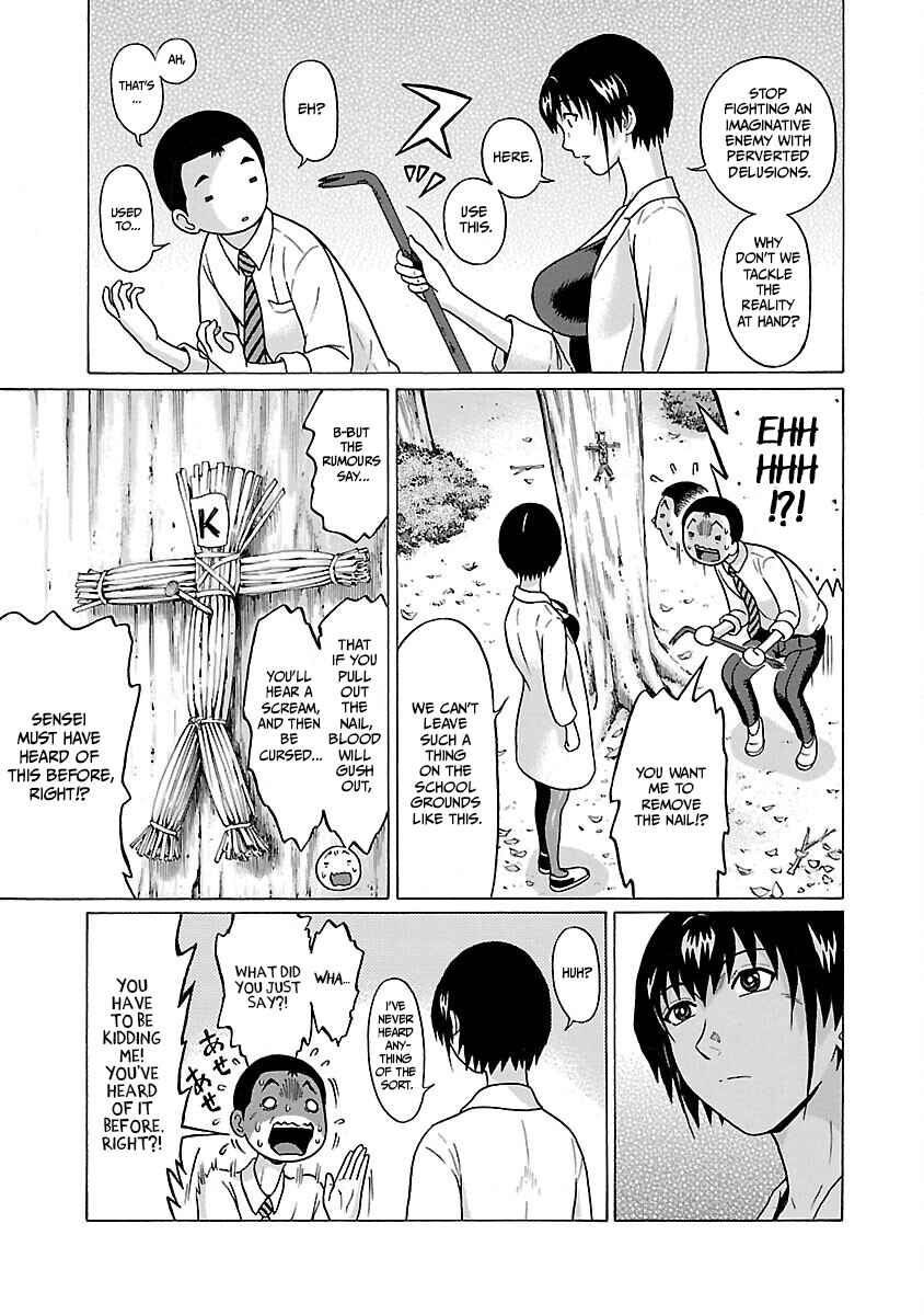 Pansuto Chapter 76 - Page 10