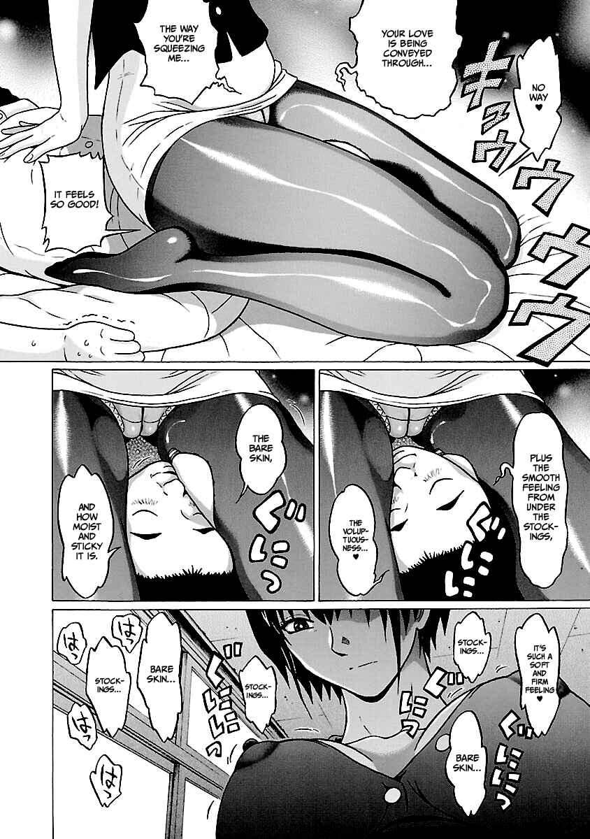 Pansuto Chapter 76 - Page 17