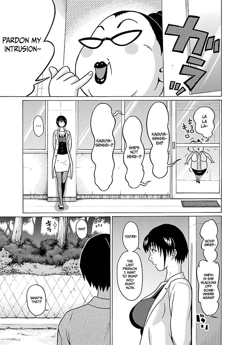 Pansuto Chapter 76 - Page 6