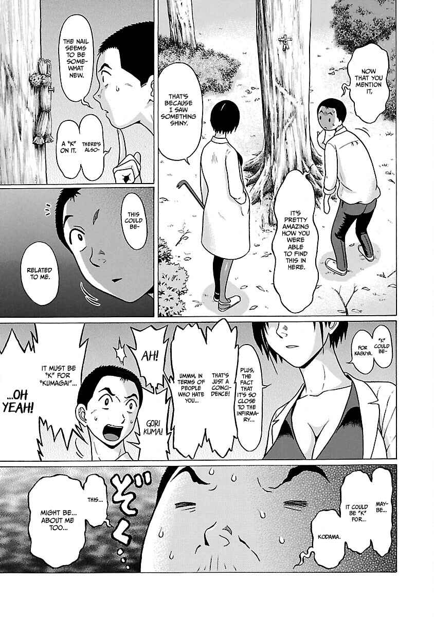 Pansuto Chapter 76 - Page 8