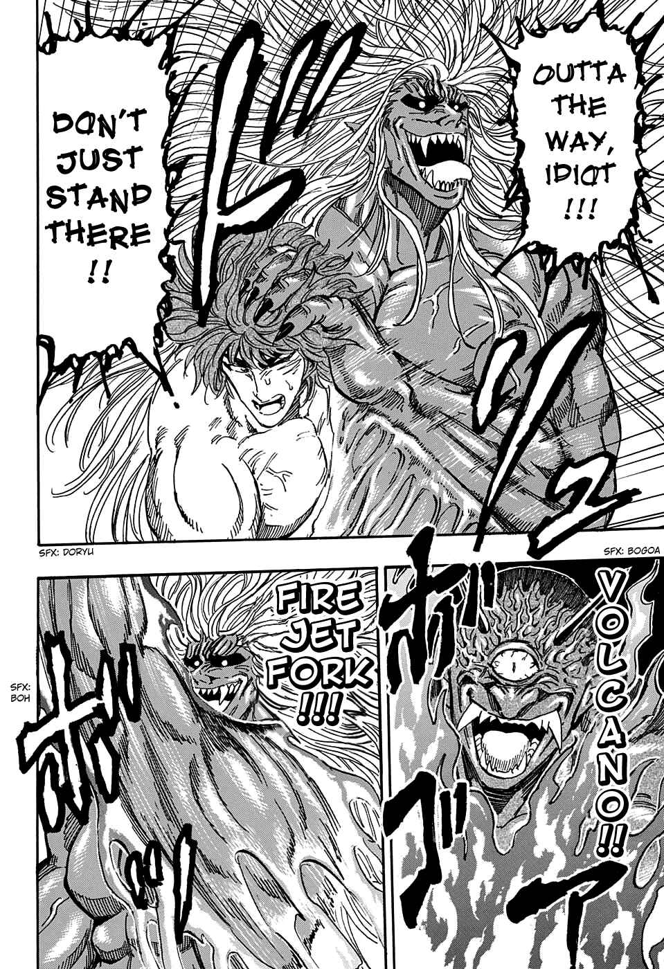 TORIKO Chapter 354 - Page 2