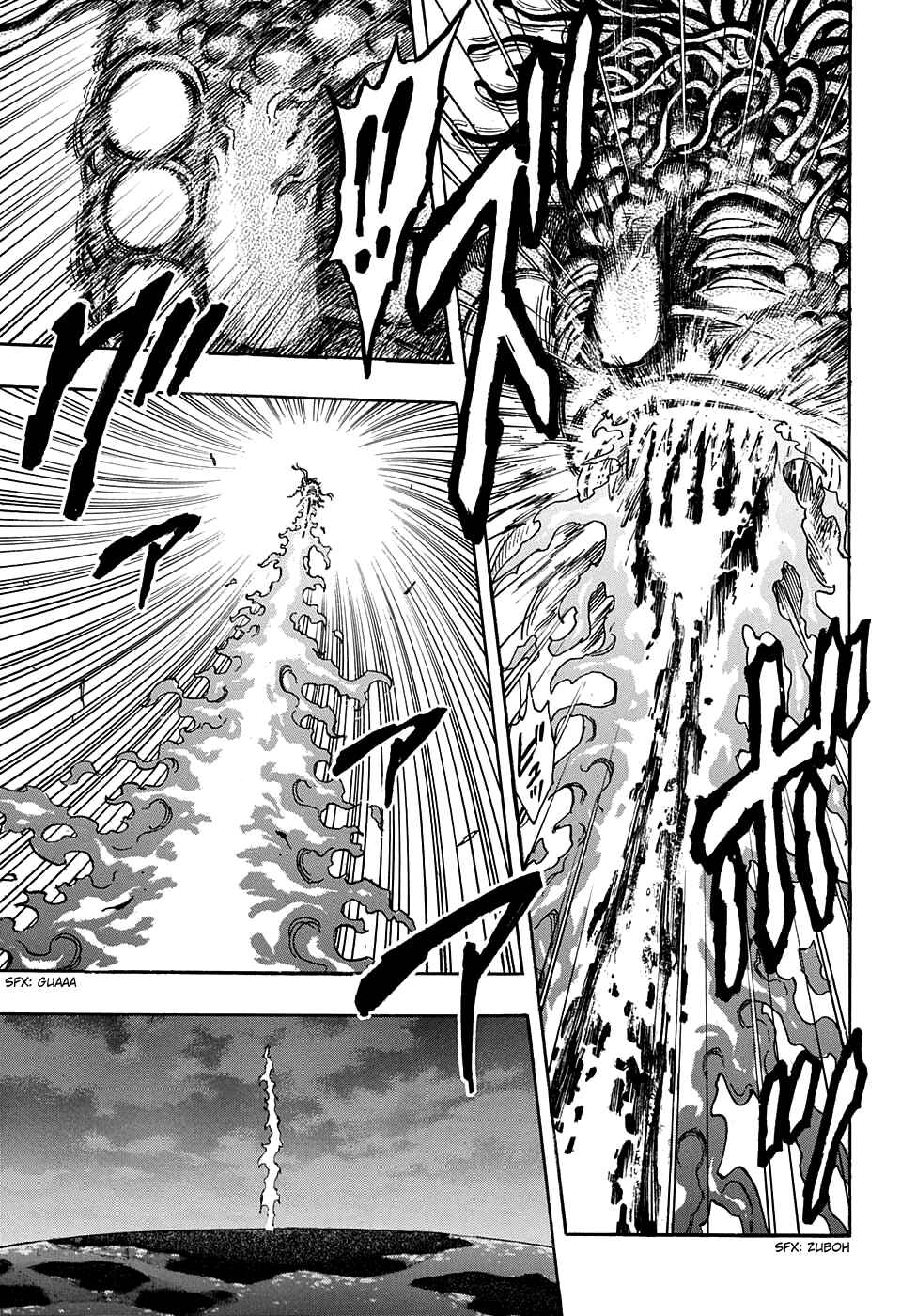 TORIKO Chapter 354 - Page 3