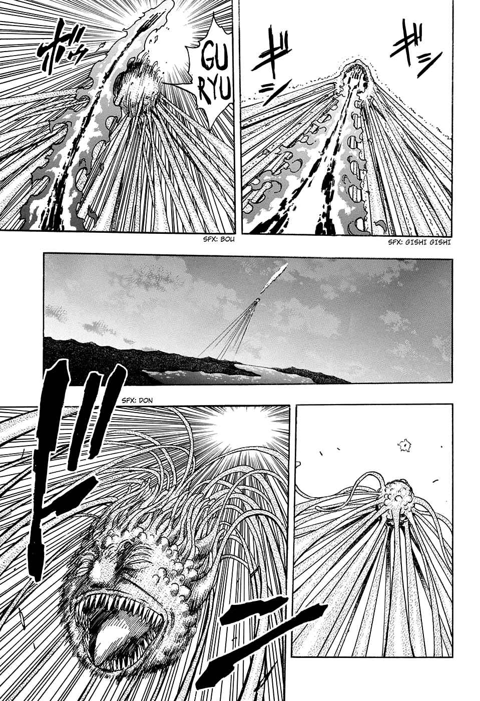 TORIKO Chapter 354 - Page 7