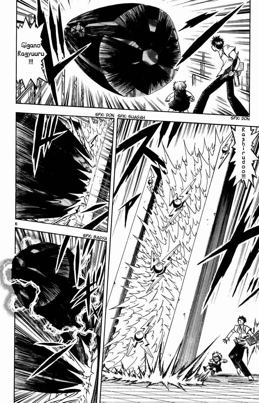 Zatch Bell!! Chapter 255 - Page 6