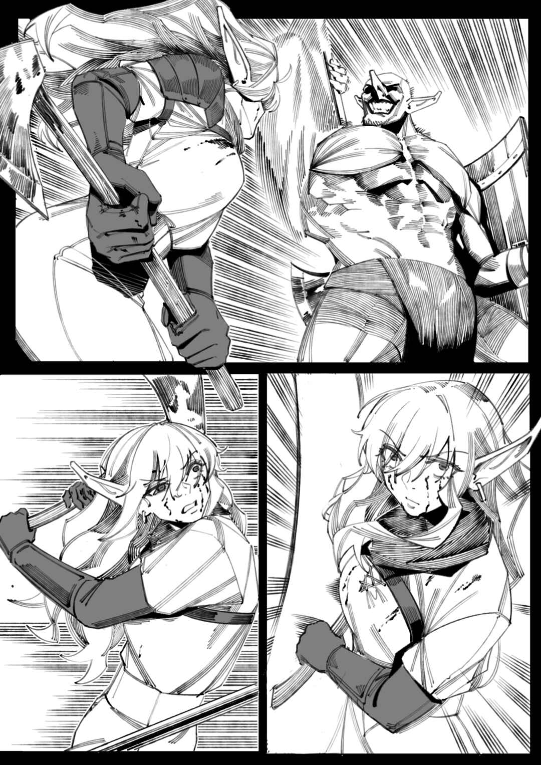 The Embodiment of Sins Chapter 5 - Page 5