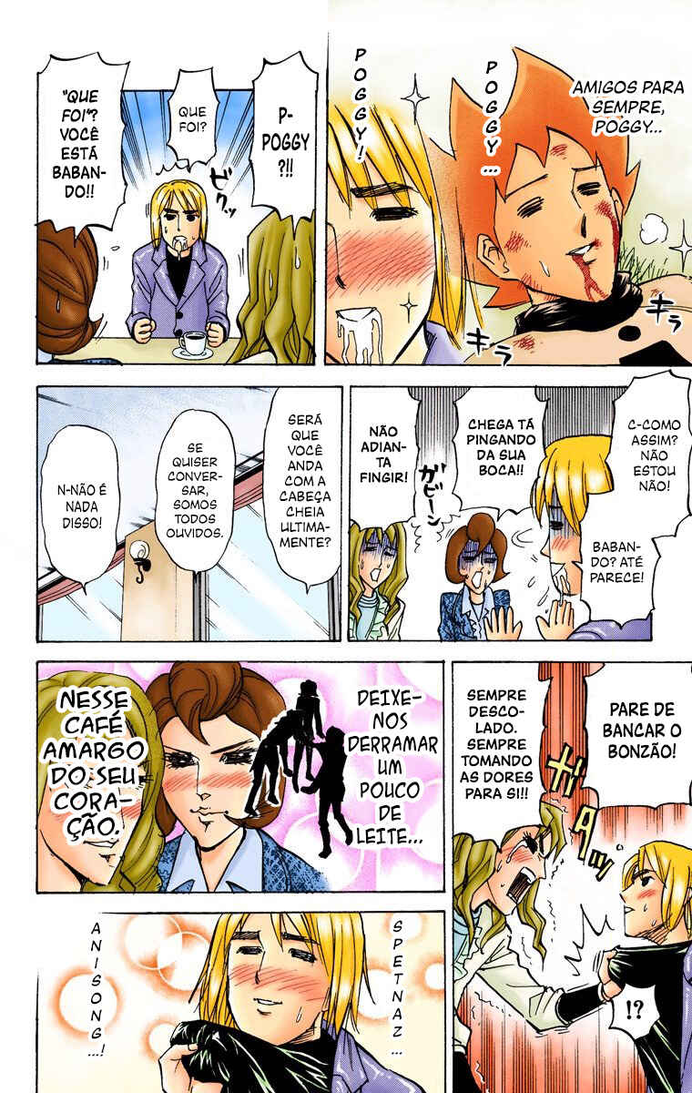 Pyu to Fuku! Jaguar Chapter 53 - Page 5