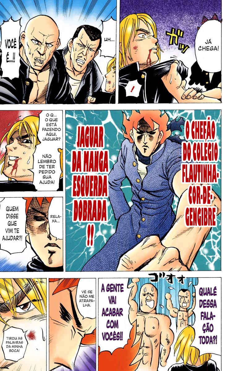 Pyu to Fuku! Jaguar Chapter 53 - Page 6
