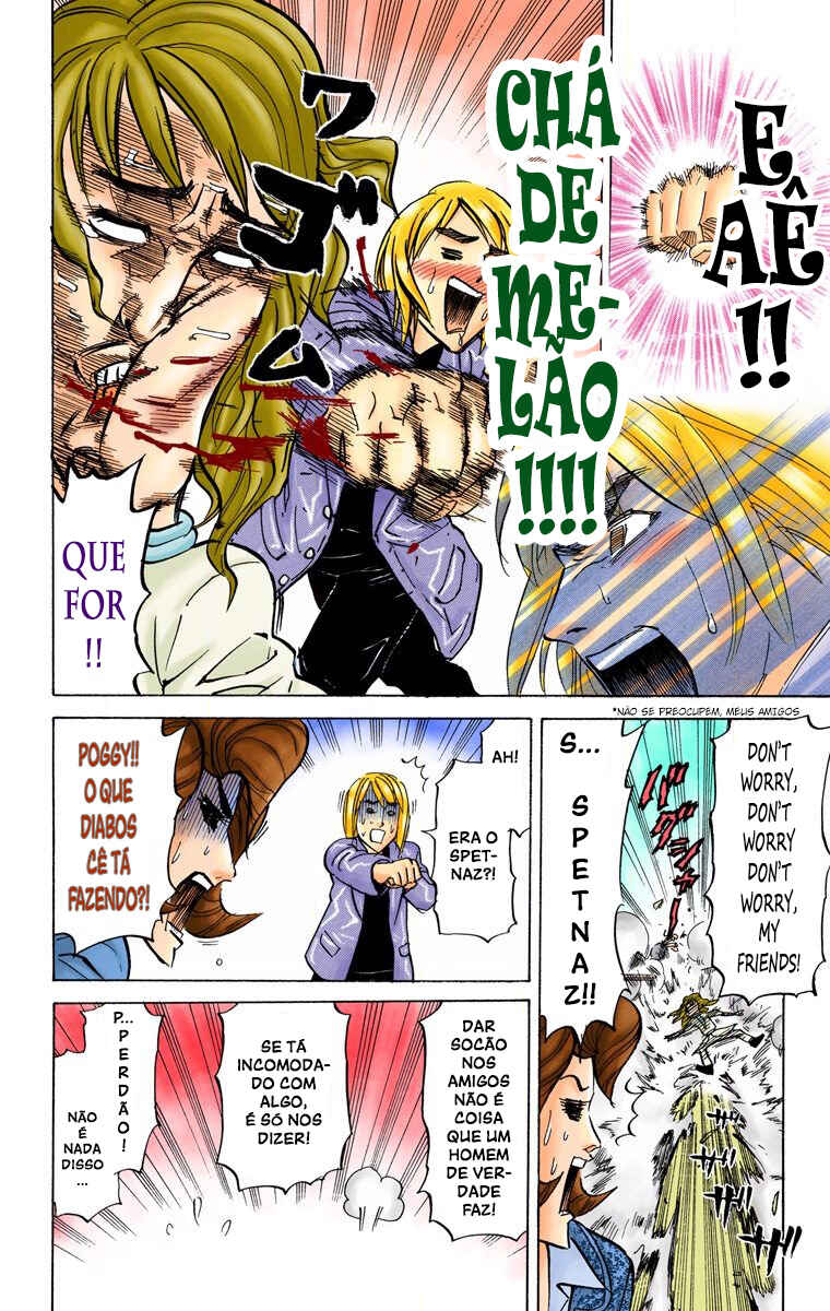 Pyu to Fuku! Jaguar Chapter 53 - Page 7