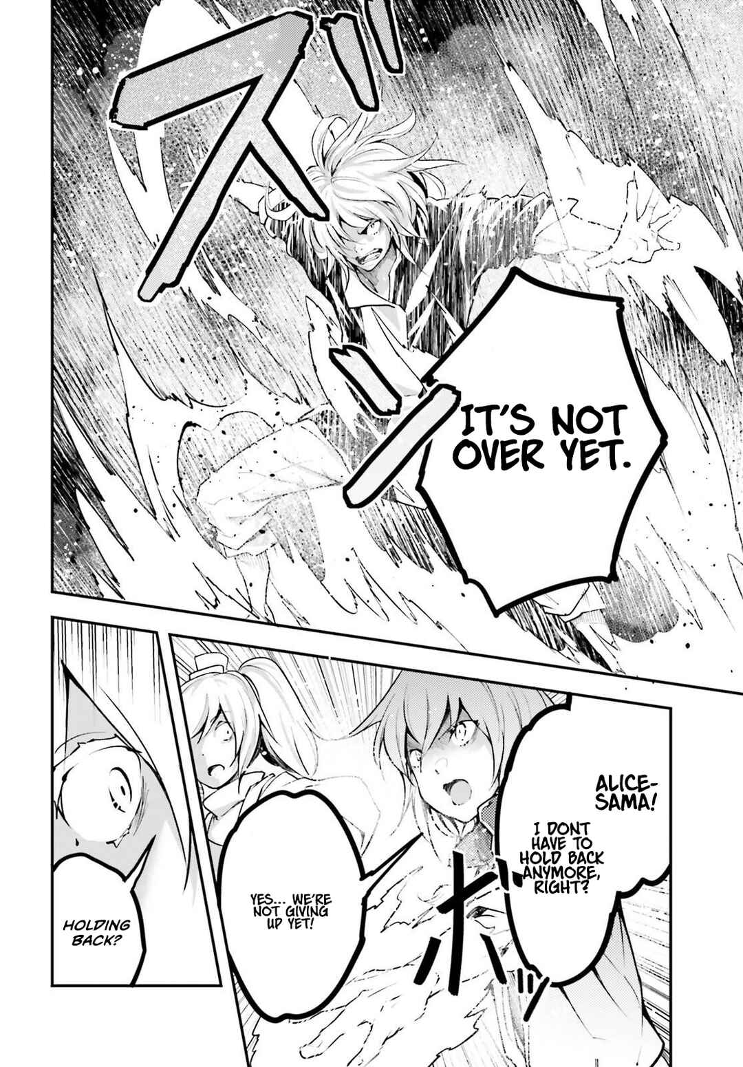LV999 no Murabito Chapter 72 - Page 13