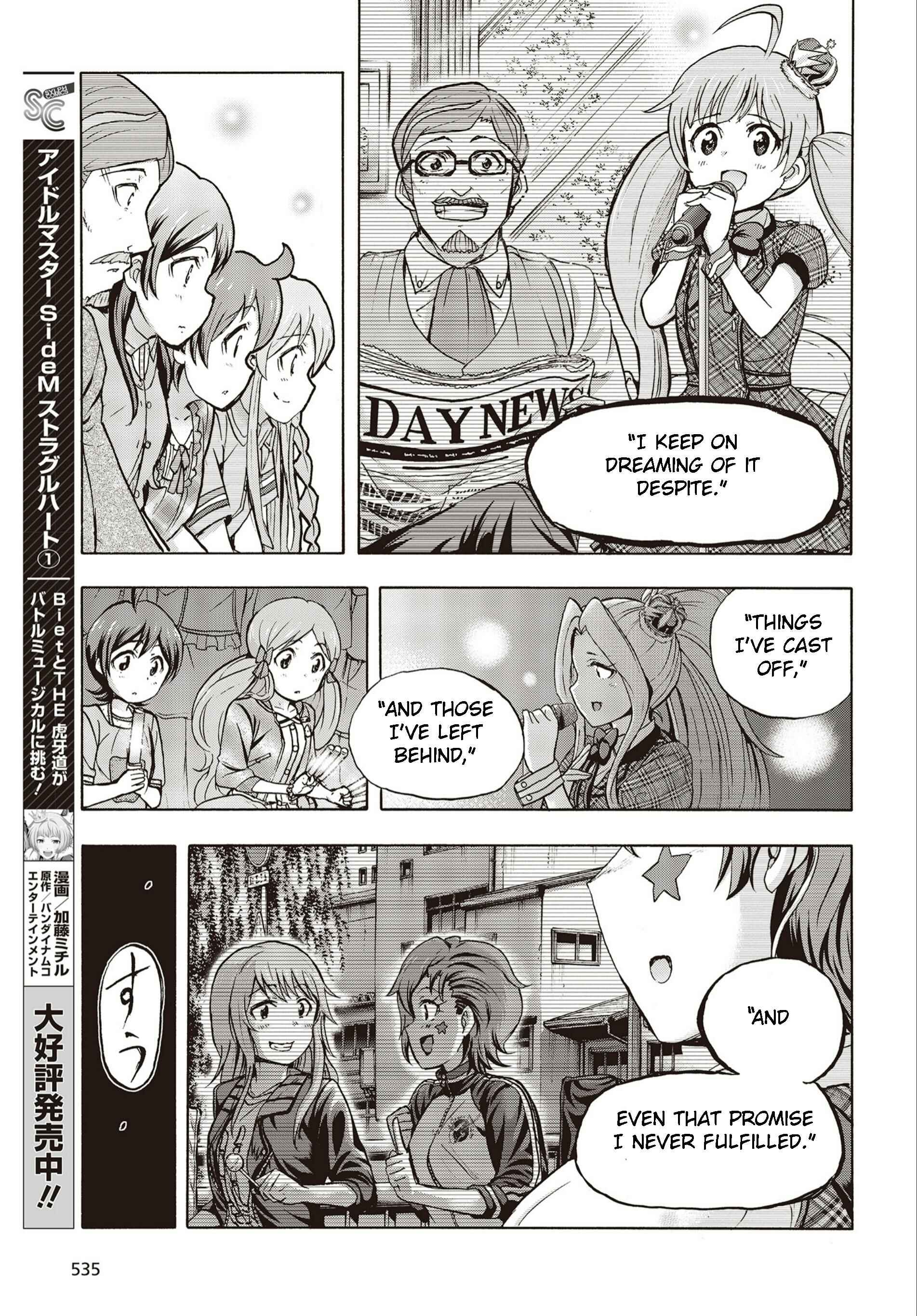 THE iDOLM@STER MILLION LIVE! Blooming Clover Chapter 27 - Page 25