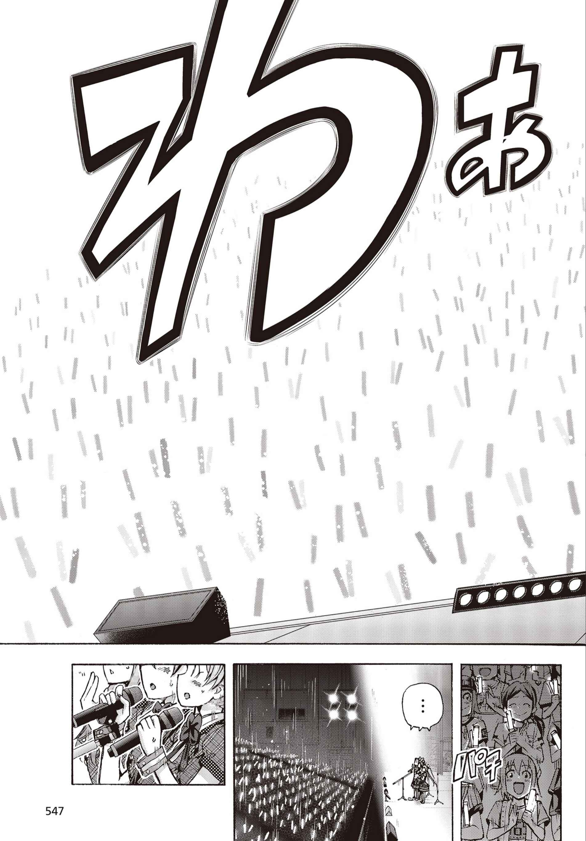 THE iDOLM@STER MILLION LIVE! Blooming Clover Chapter 27 - Page 37